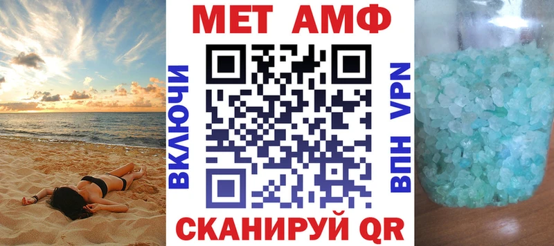 mega зеркало  Нефтекамск  Amphetamine Розовый 