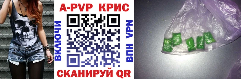 цена   Нефтекамск  hydra сайт  Alpha PVP кристаллы 