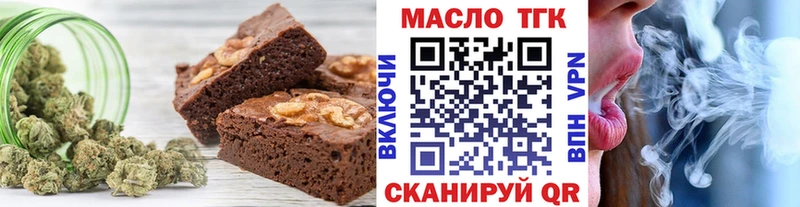 маркетплейс официальный сайт  Нефтекамск  Cannafood конопля  где купить наркоту 