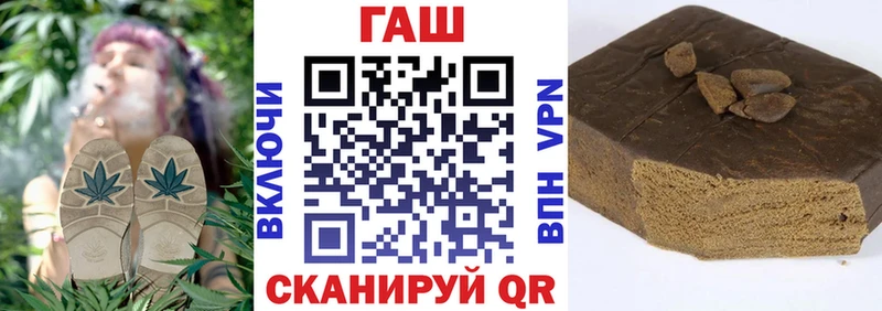 ГАШИШ ice o lator  Нефтекамск 