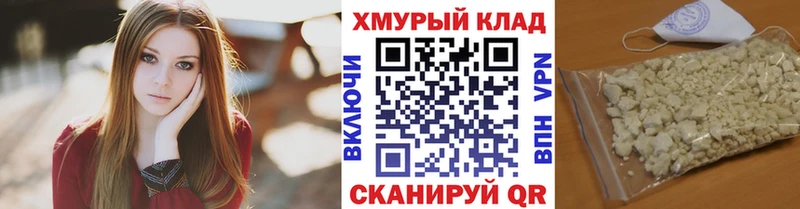 как найти закладки  Нефтекамск  ГЕРОИН герыч 