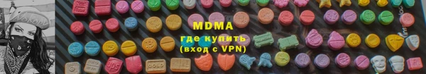 mdma Киренск