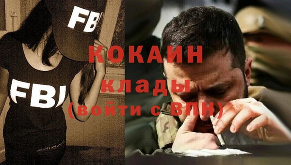 кокаин колумбия Кинешма