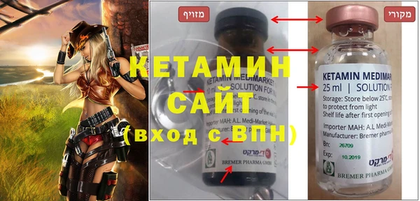спайс Нижний Тагил