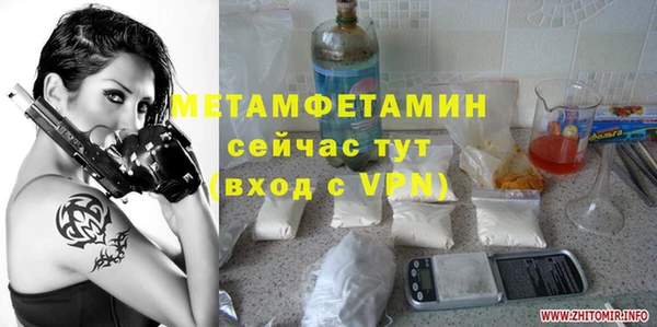 герыч Чита