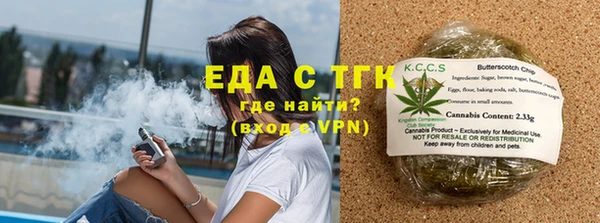 стафф Киреевск