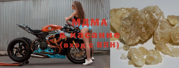 mdma Киренск