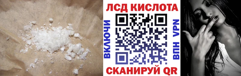 LSD-25 экстази кислота  купить   Нефтекамск 