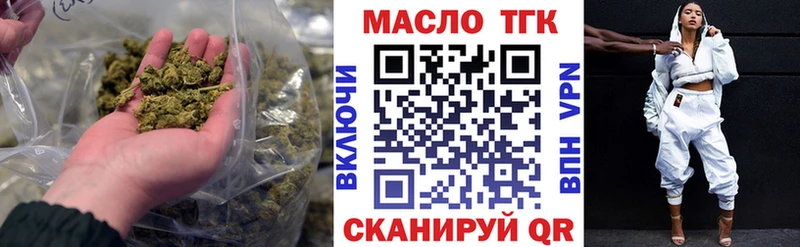 Дистиллят ТГК вейп Нефтекамск